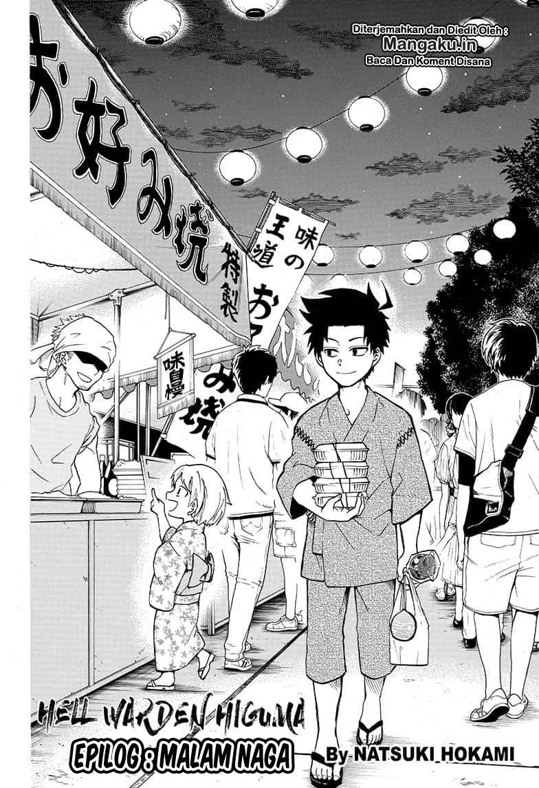 Gokutei Higuma Chapter 20 Gambar 3