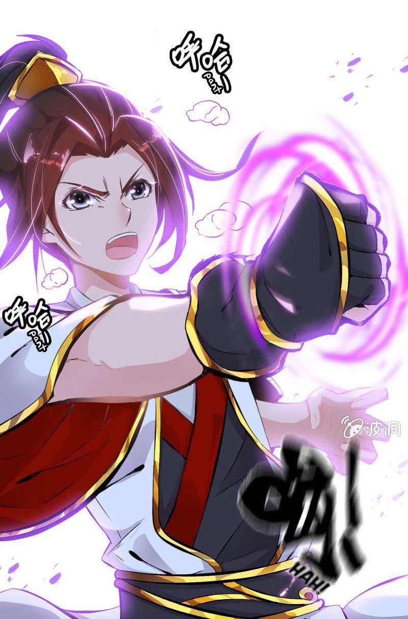 Vengeance of the Heavenly Demon Chapter 4 Gambar 4