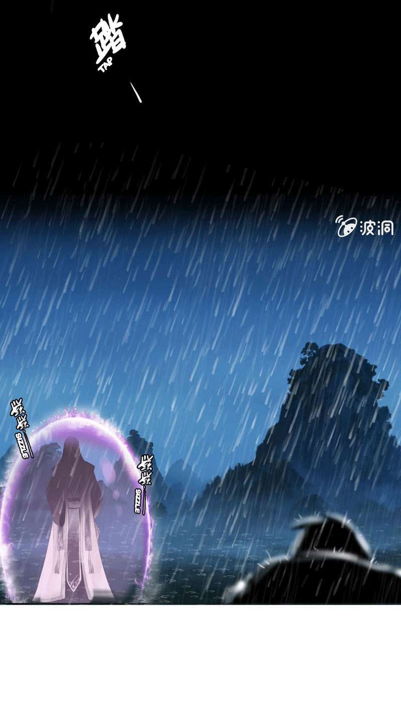 Vengeance of the Heavenly Demon Chapter 1 Gambar 56