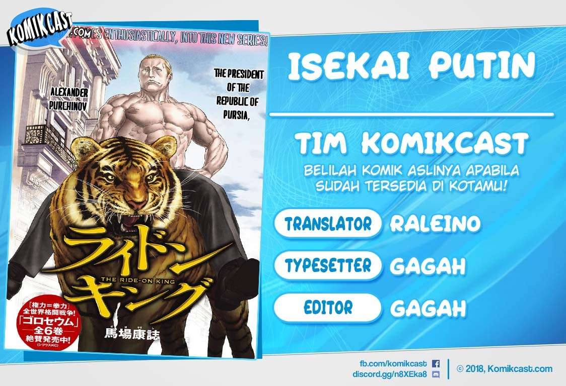 Komik Isekai Putin Chapter 4 gambar nomor 1