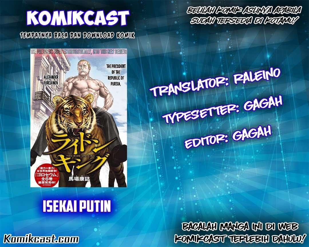 Komik Isekai Putin Chapter 1 gambar nomor 1
