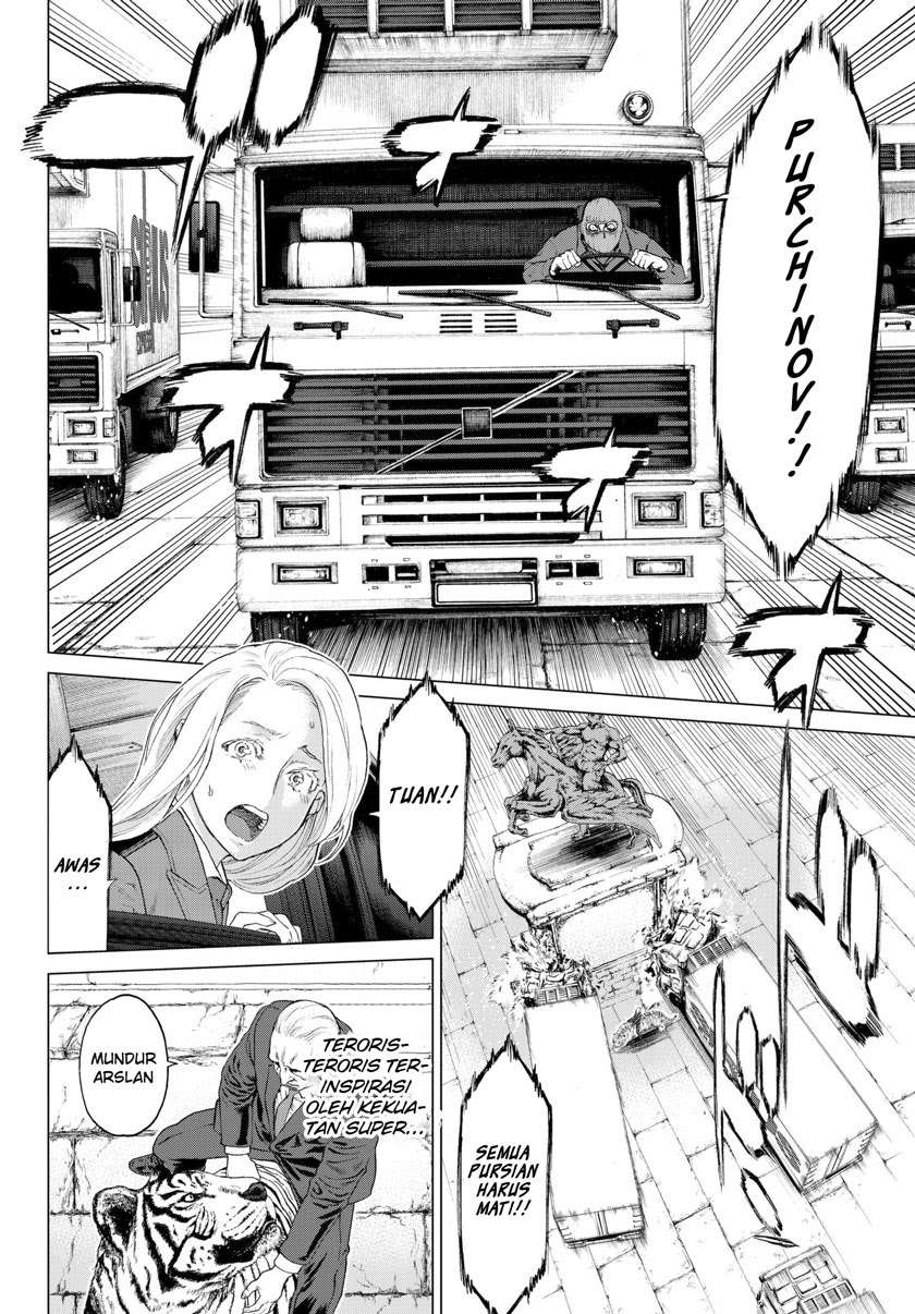 Isekai Putin Chapter 1 Gambar 12