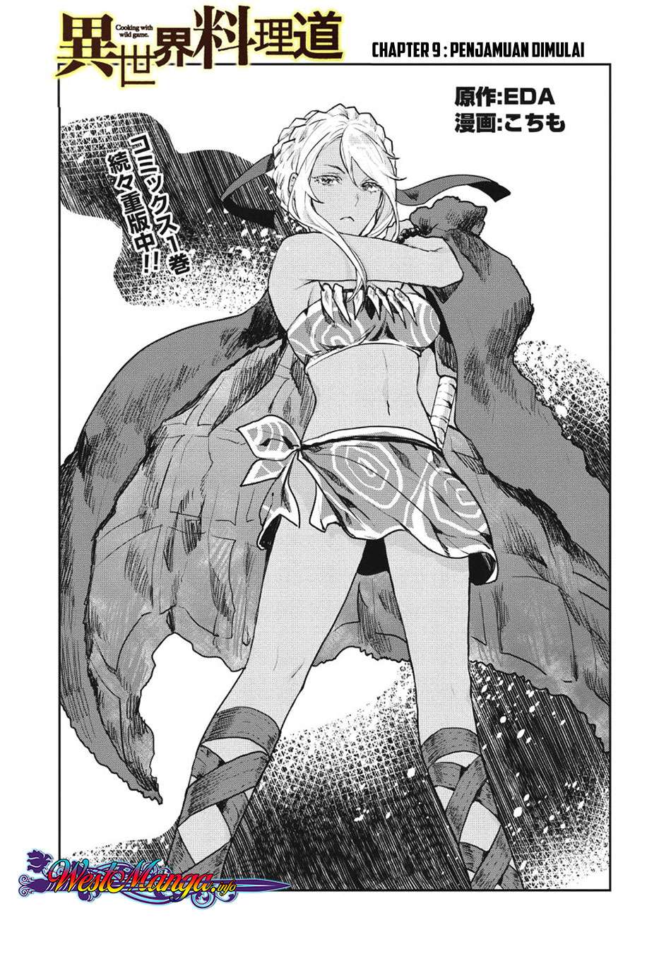Komik Isekai Ryouridou Chapter 9 gambar nomor 1