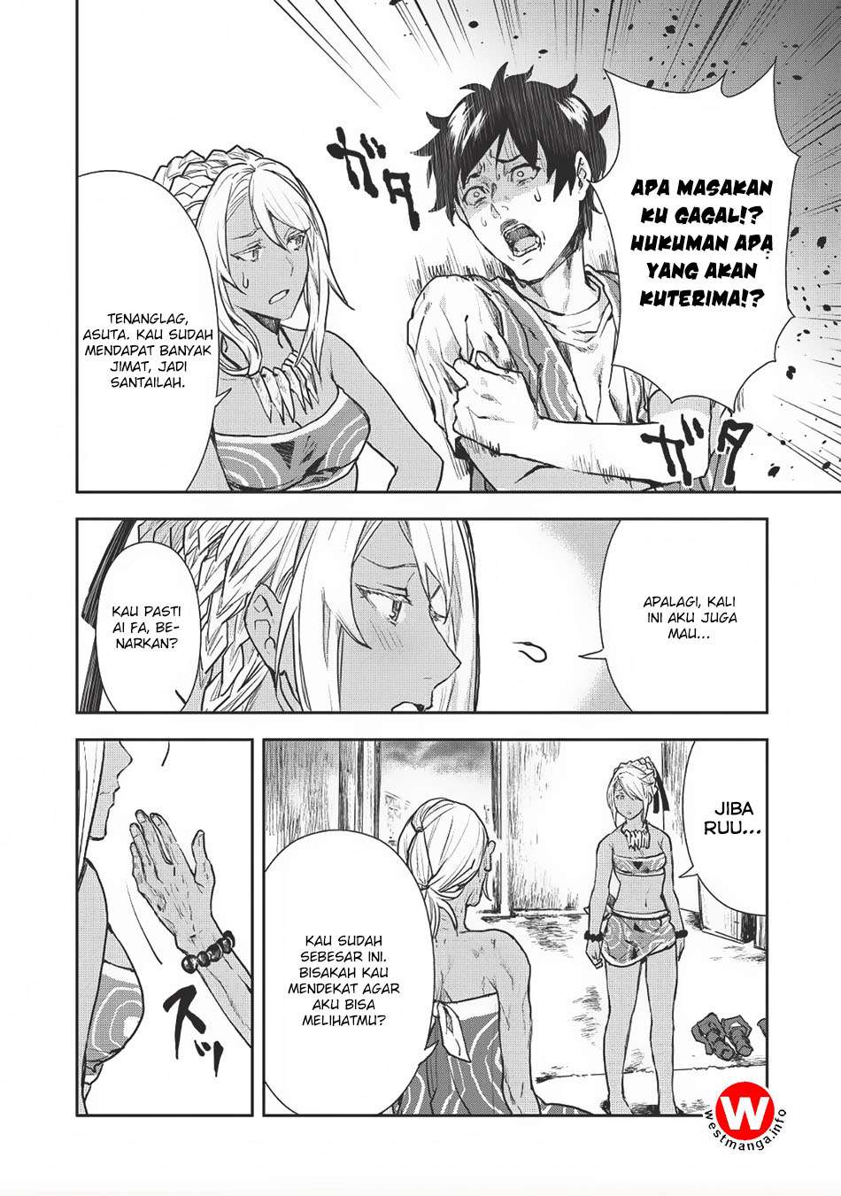 Isekai Ryouridou Chapter 7 Gambar 23