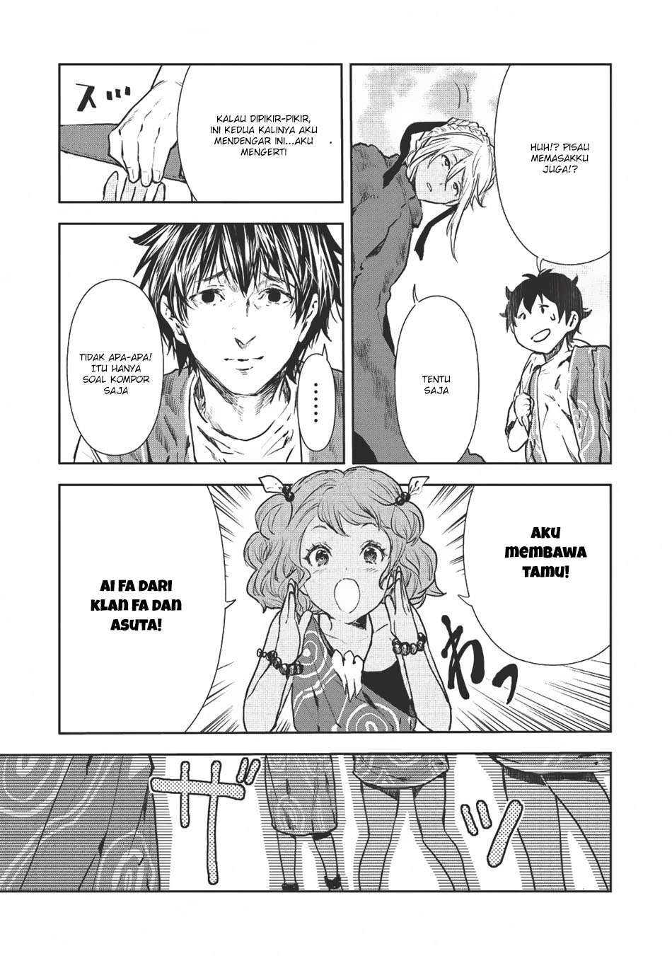 Isekai Ryouridou Chapter 6 Gambar 12