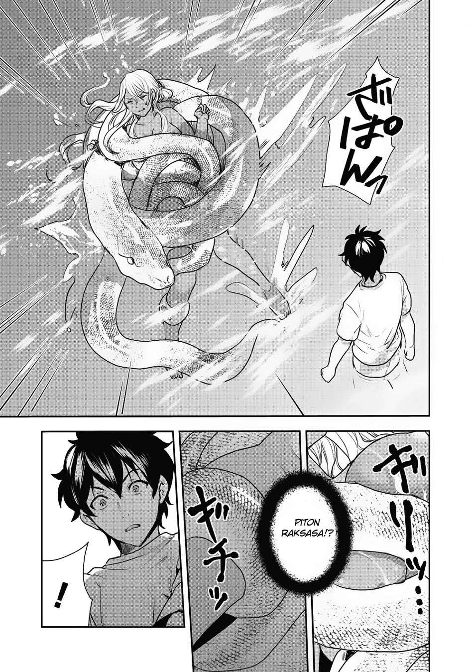 Isekai Ryouridou Chapter 3 Gambar 12