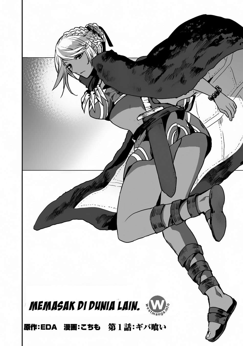 Isekai Ryouridou Chapter 1 Gambar 3