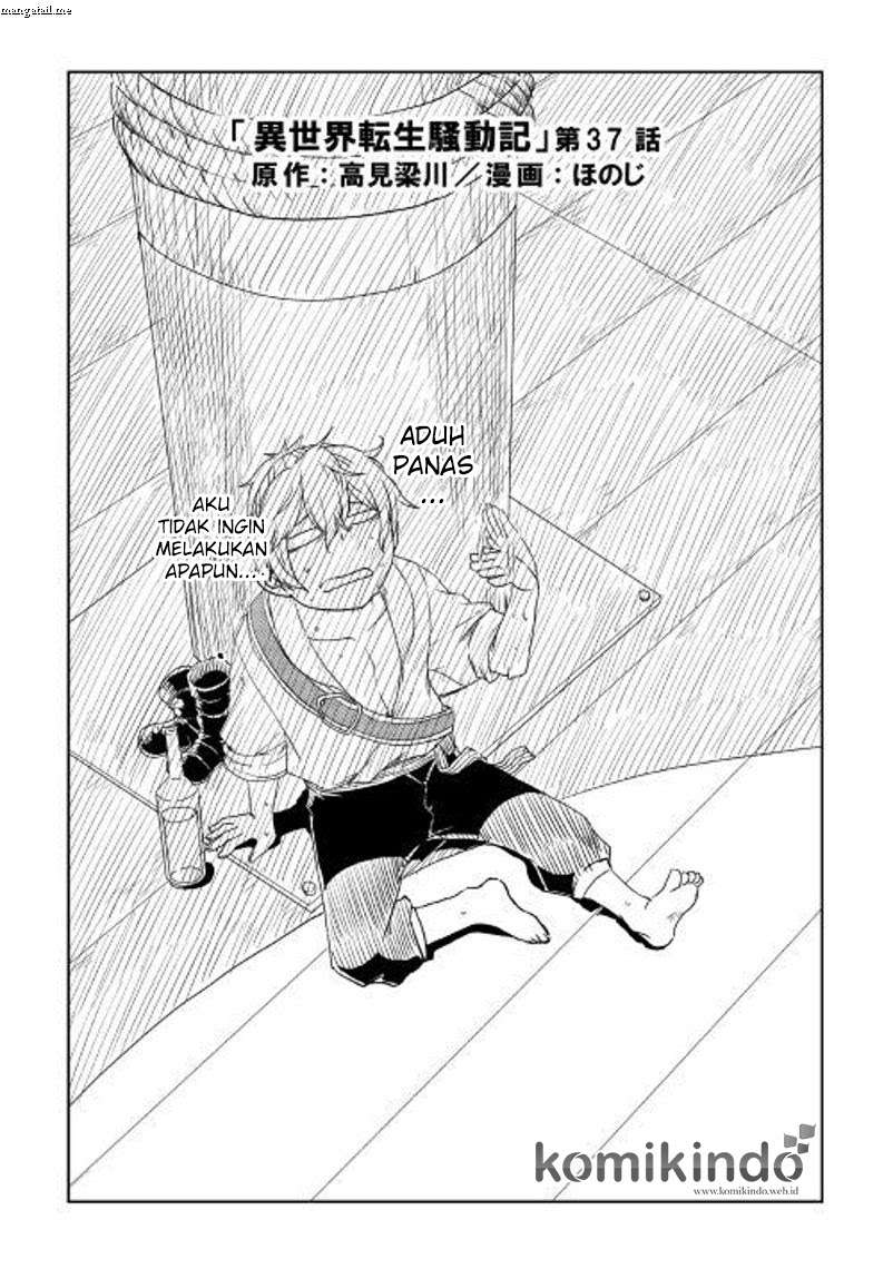 Isekai Tensei Soudouki Chapter 37 Gambar 3