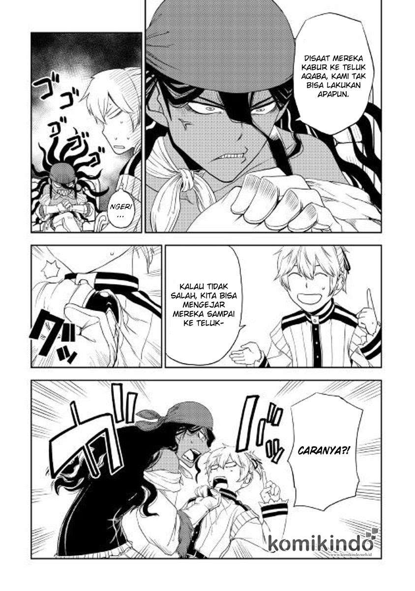 Isekai Tensei Soudouki Chapter 32 Gambar 7