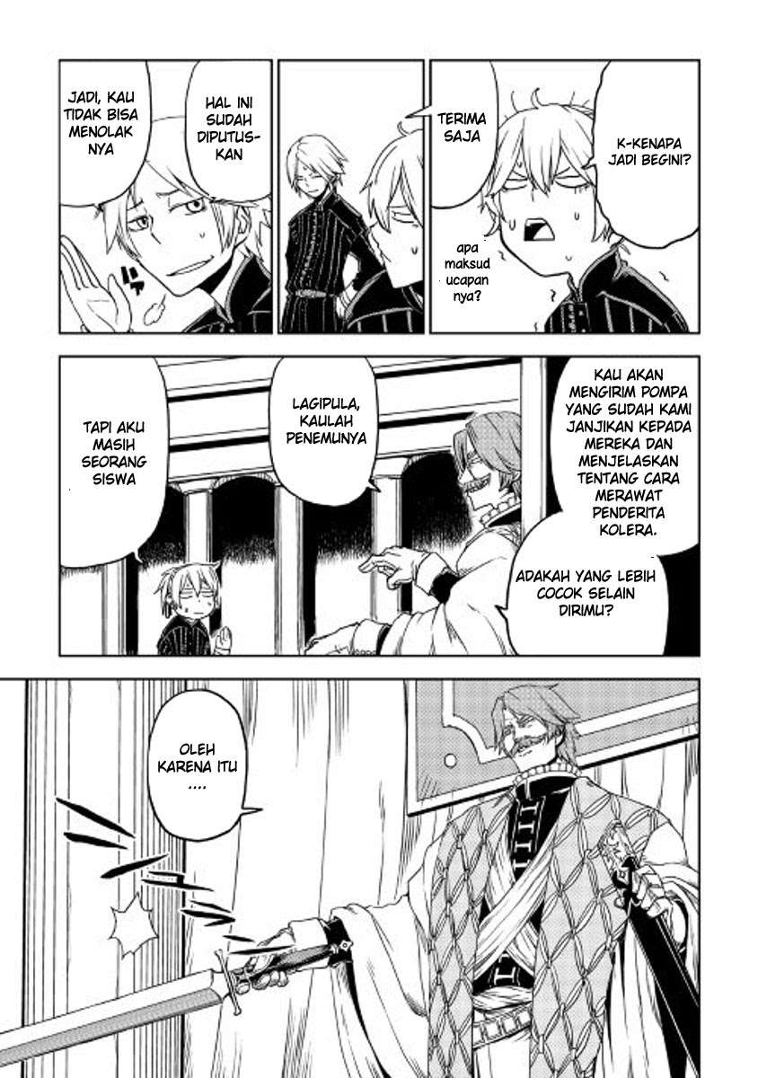 Isekai Tensei Soudouki Chapter 24 Gambar 23