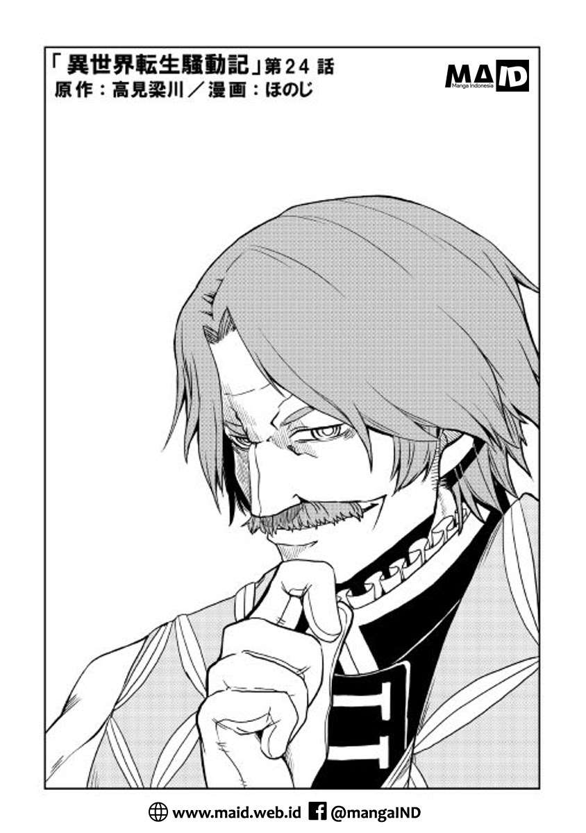 Isekai Tensei Soudouki Chapter 24 Gambar 3