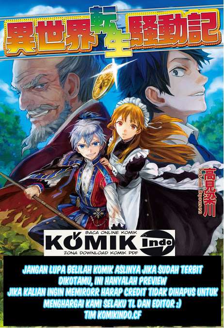 Manga Isekai Tensei Soudouki Chapter 7 gambar nomor 2