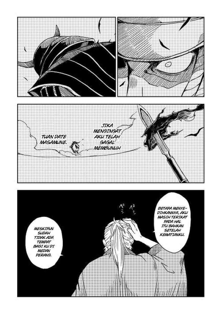 Isekai Tensei Soudouki Chapter 1 Gambar 12