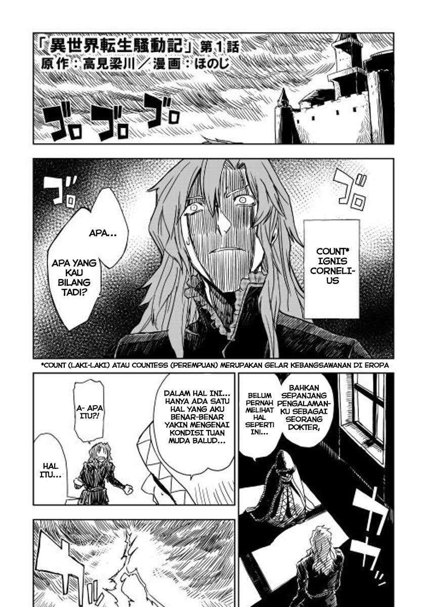 Isekai Tensei Soudouki Chapter 1 Gambar 6