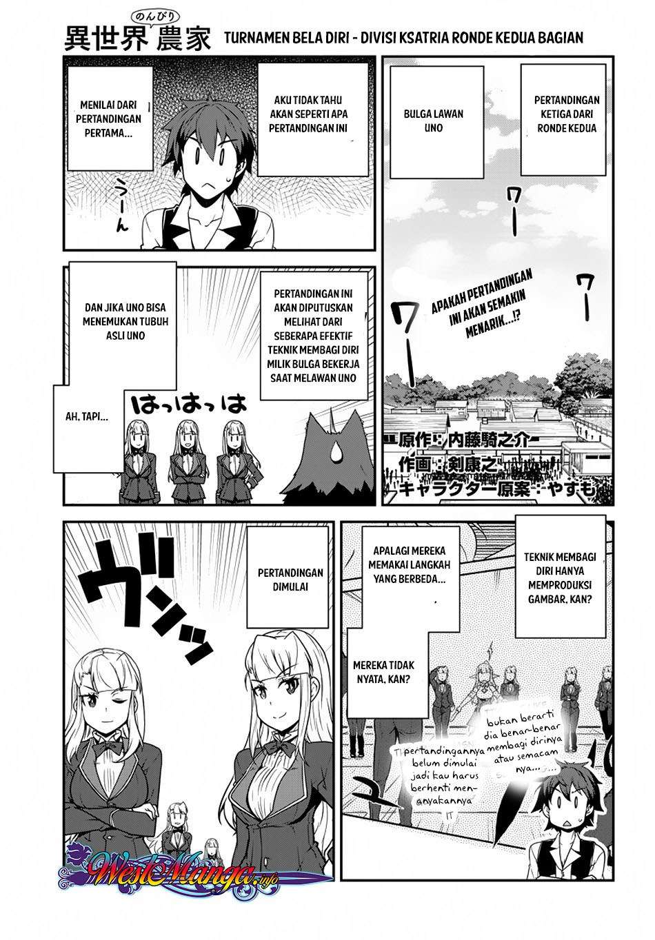 Manga Isekai Nonbiri Nouka Chapter 79 gambar nomor 2