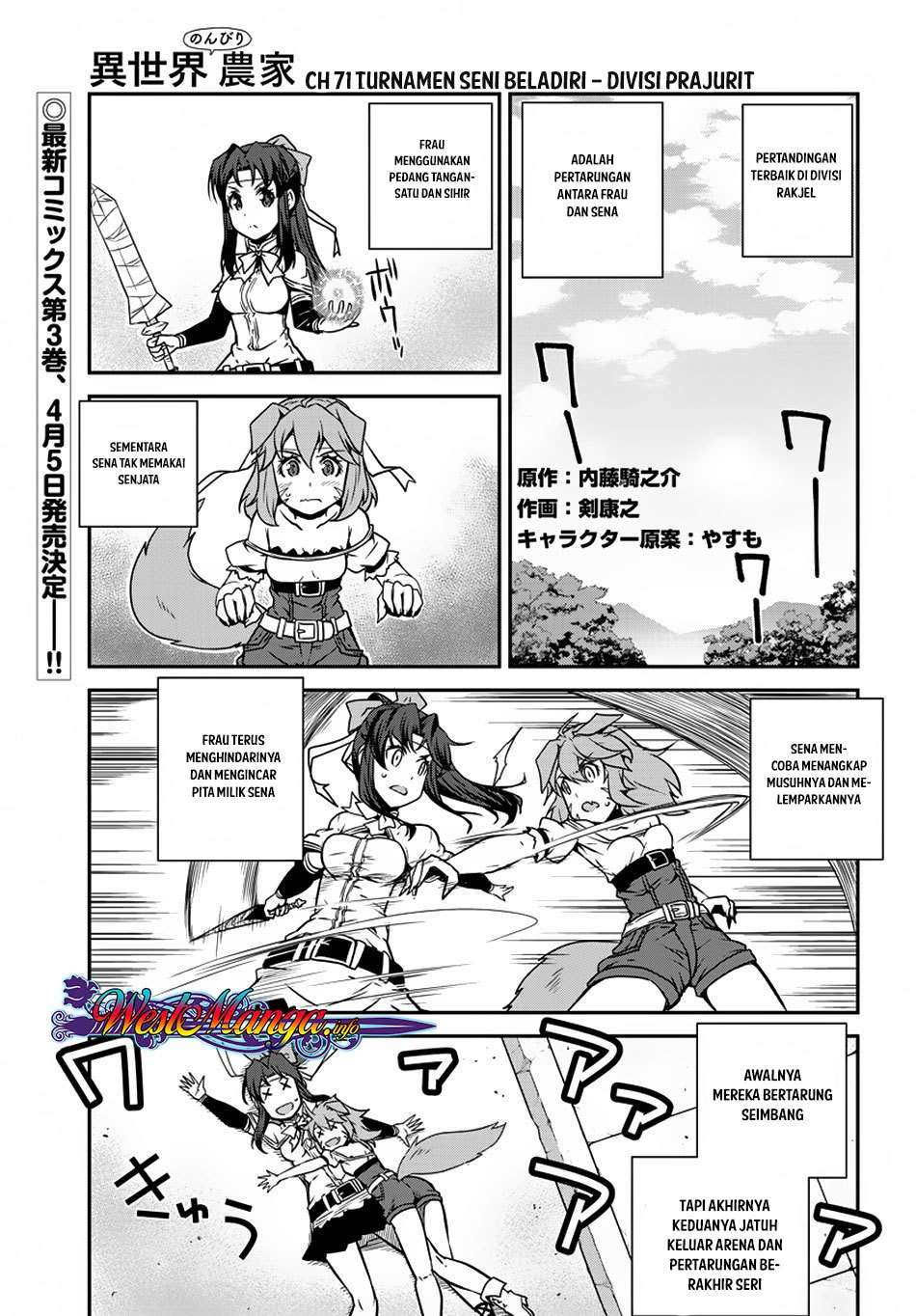 Manga Isekai Nonbiri Nouka Chapter 71 gambar nomor 2