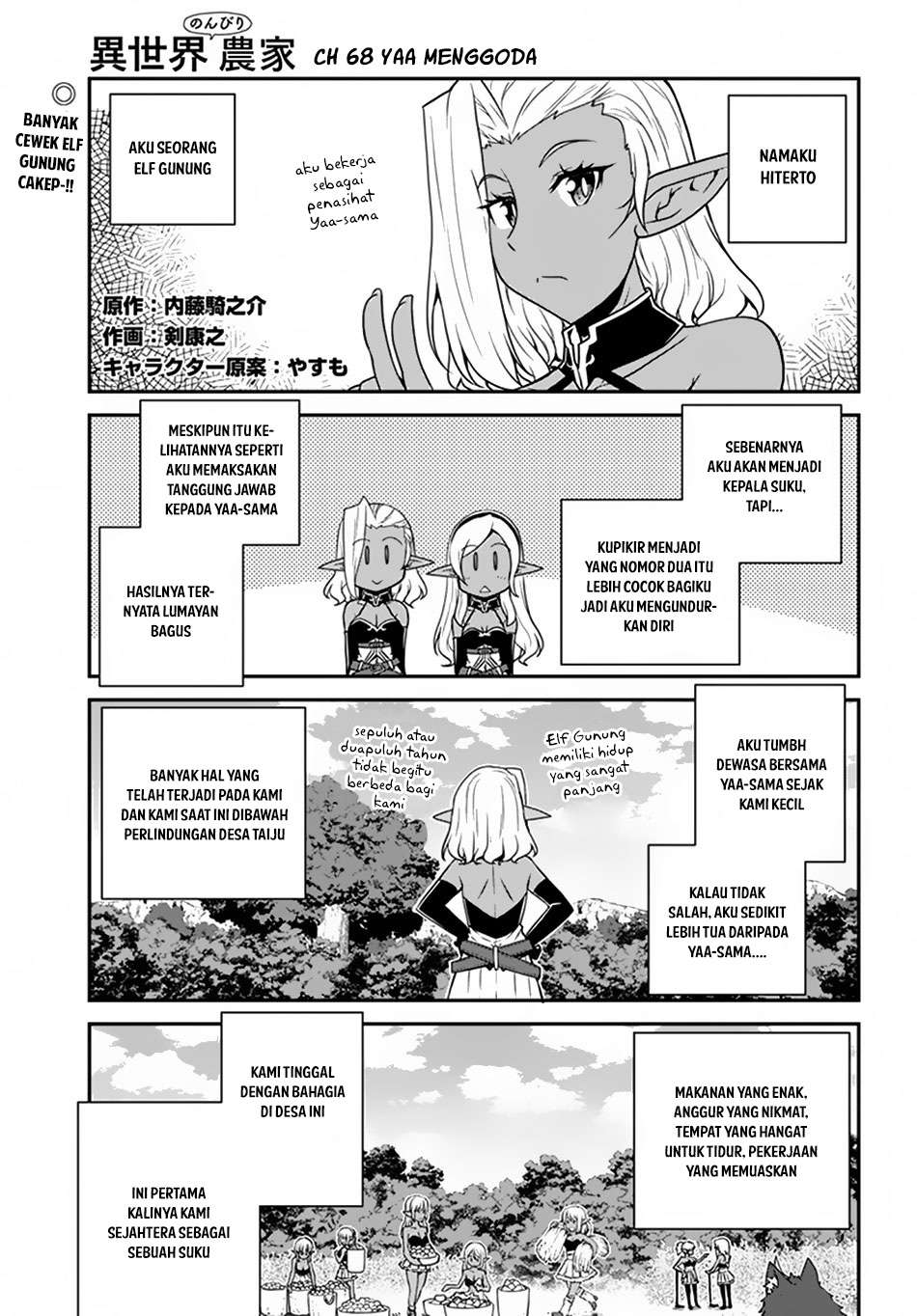 Manga Isekai Nonbiri Nouka Chapter 68 gambar nomor 2
