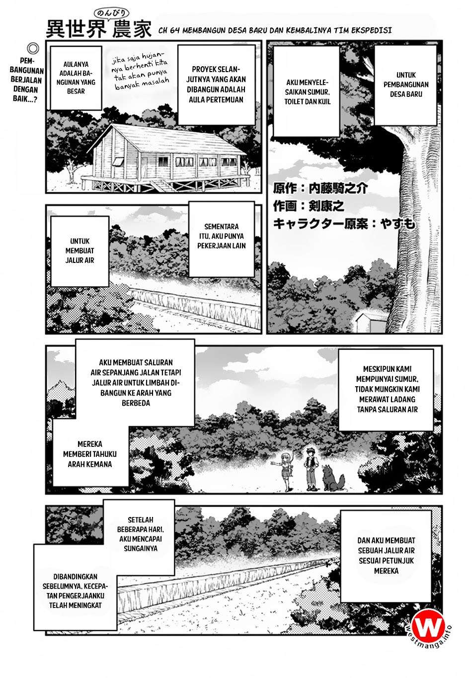 Komik Isekai Nonbiri Nouka Chapter 64 gambar nomor 1