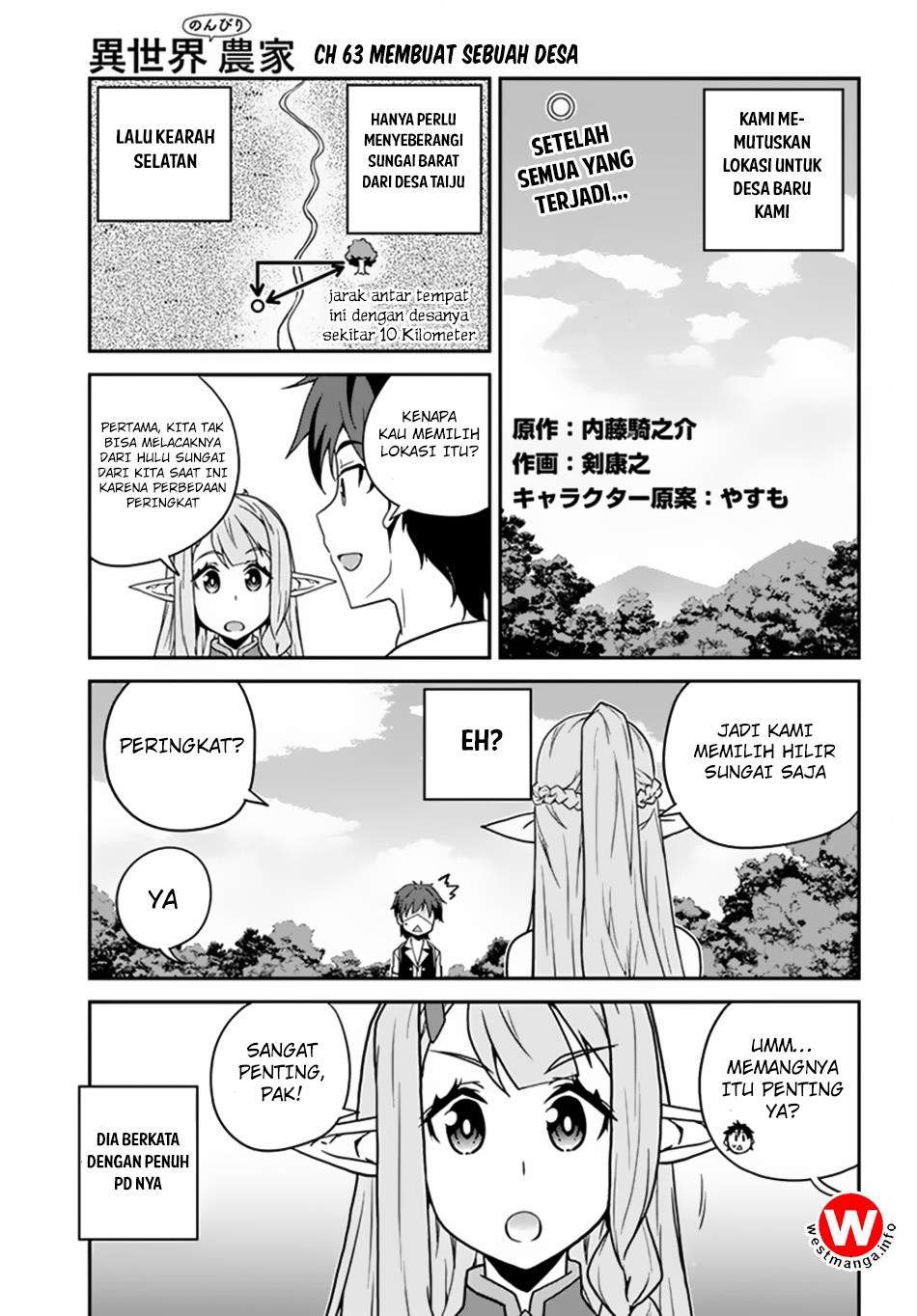 Komik Isekai Nonbiri Nouka Chapter 63 gambar nomor 1