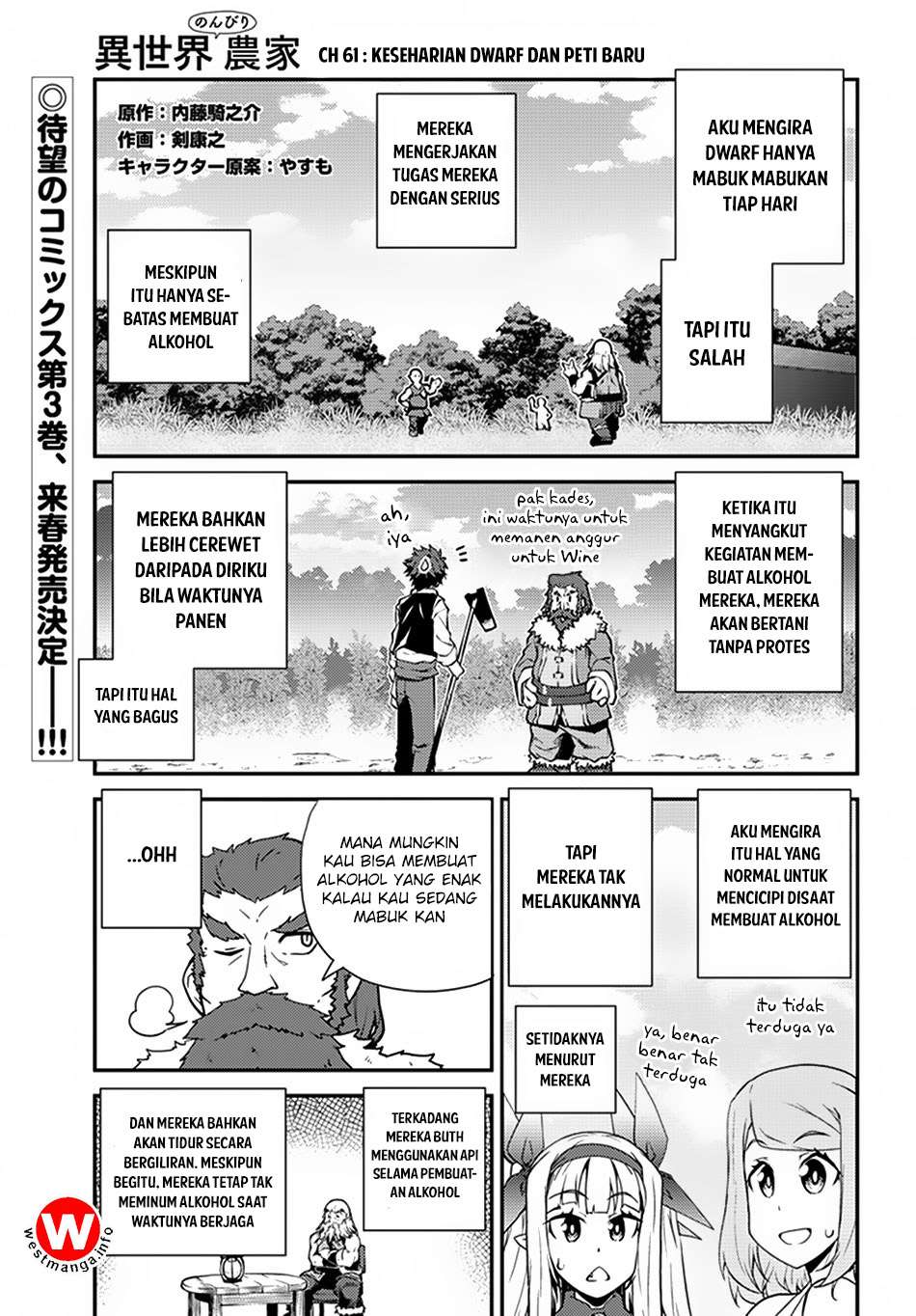 Komik Isekai Nonbiri Nouka Chapter 61 gambar nomor 1
