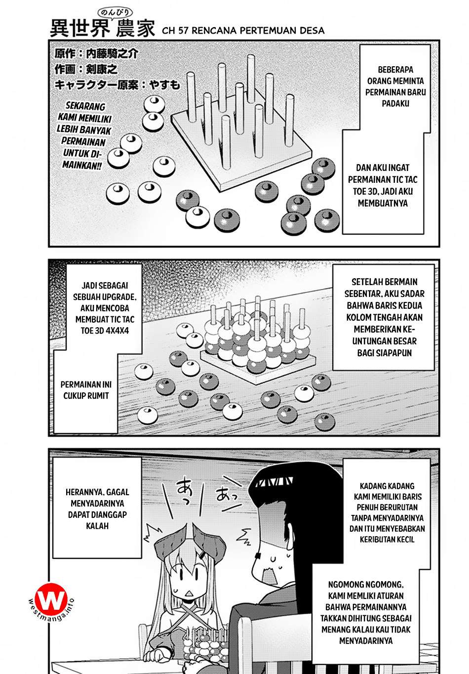 Komik Isekai Nonbiri Nouka Chapter 57 gambar nomor 1