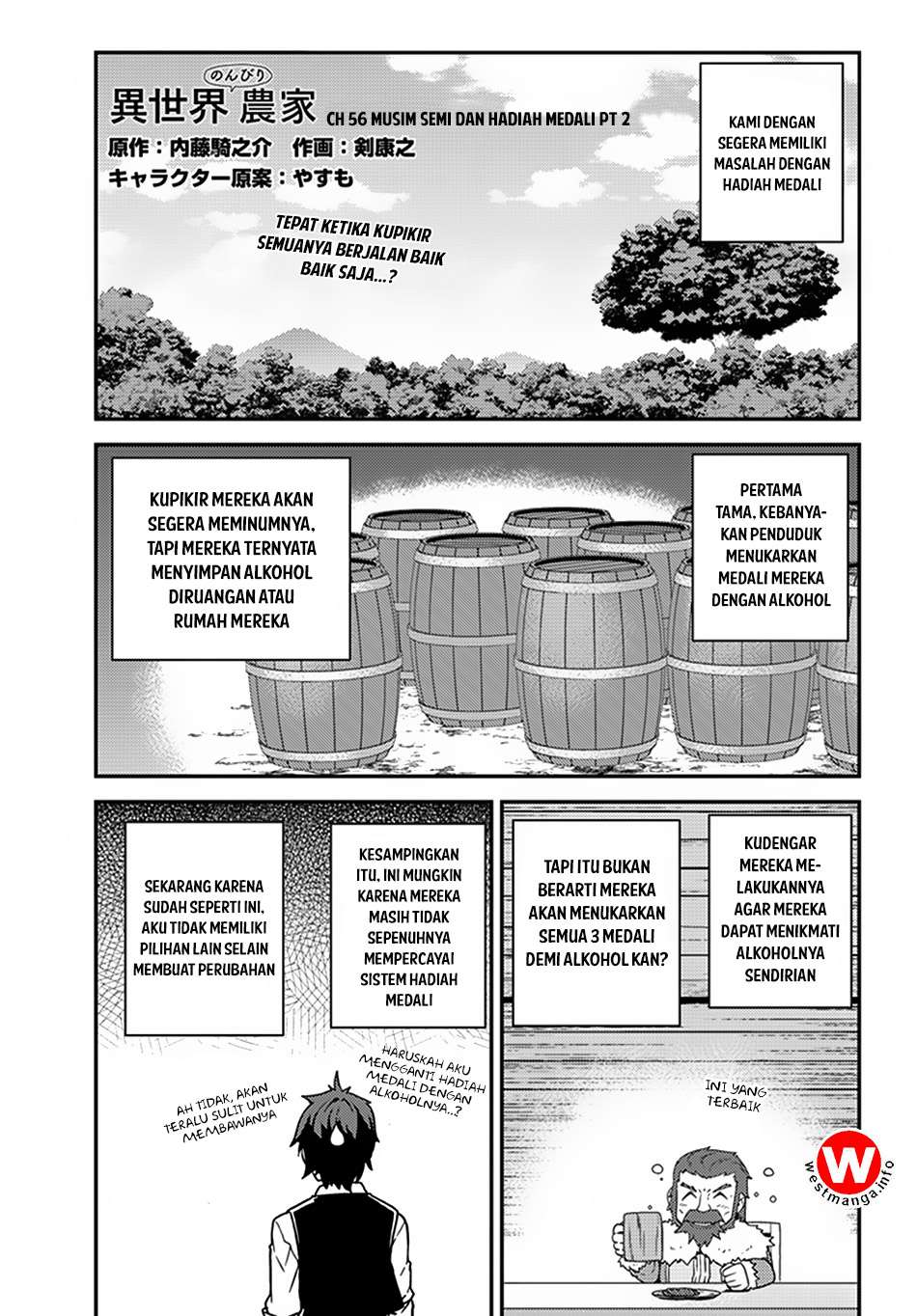 Komik Isekai Nonbiri Nouka Chapter 56 gambar nomor 1