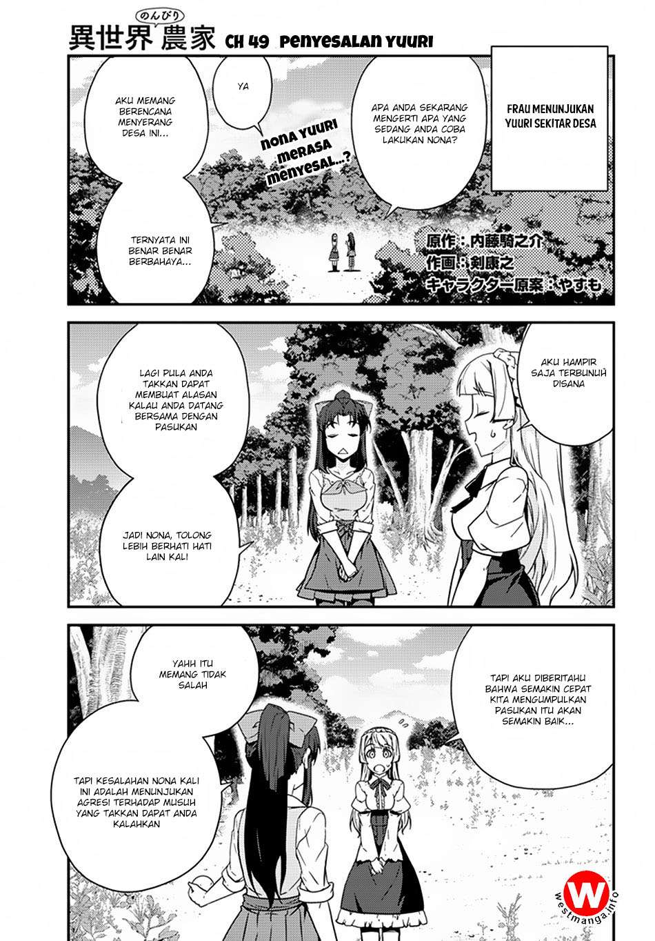 Isekai Nonbiri Nouka Chapter 49 Gambar 3