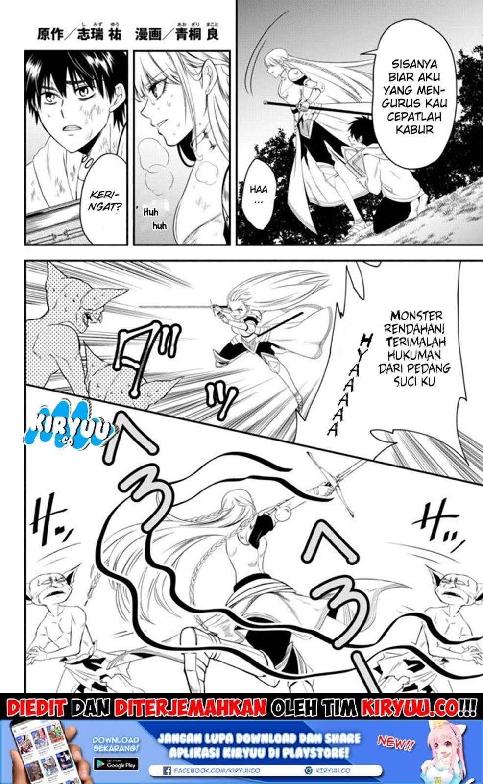 Isekai Man Chikin – HP 1 no Mama de Saikyou Saisoku Danjon Kouryaku Chapter 3 Gambar 3