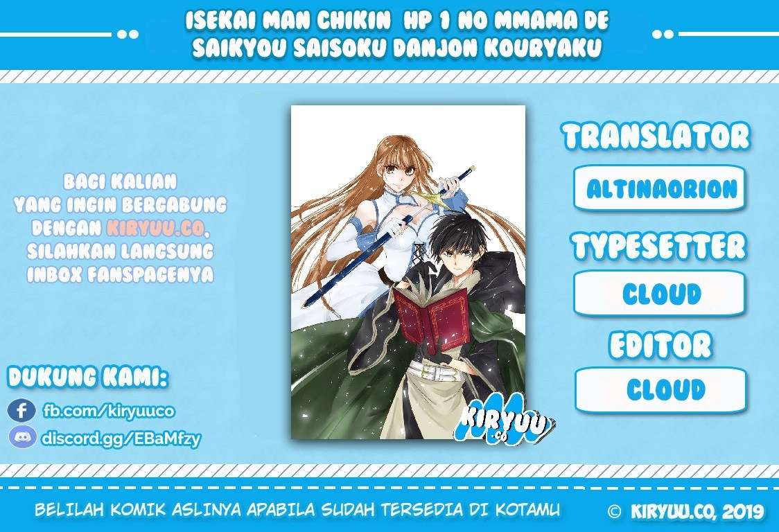 Komik Isekai Man Chikin – HP 1 no Mama de Saikyou Saisoku Danjon Kouryaku Chapter 2 gambar nomor 1