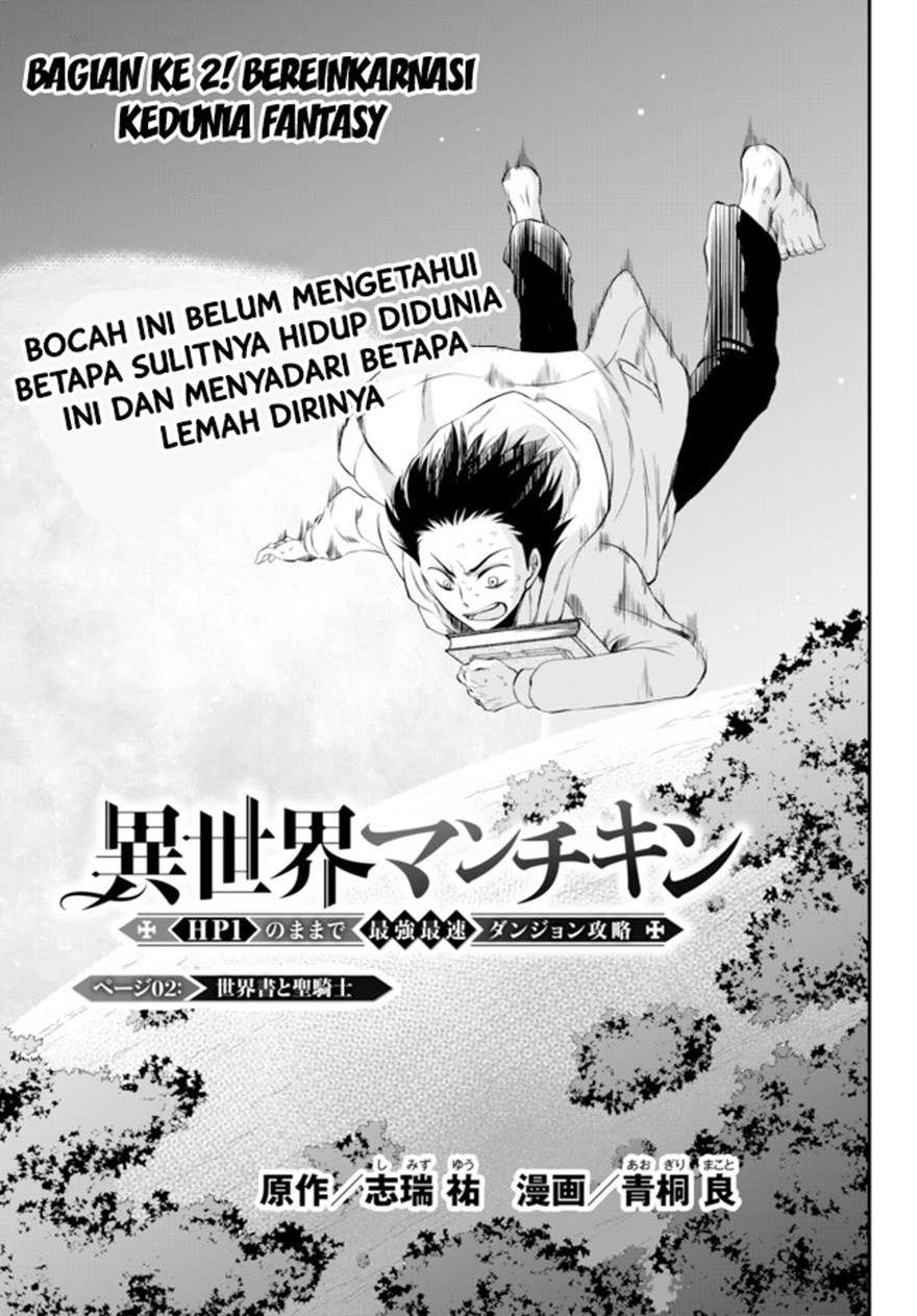 Isekai Man Chikin – HP 1 no Mama de Saikyou Saisoku Danjon Kouryaku Chapter 2 Gambar 5