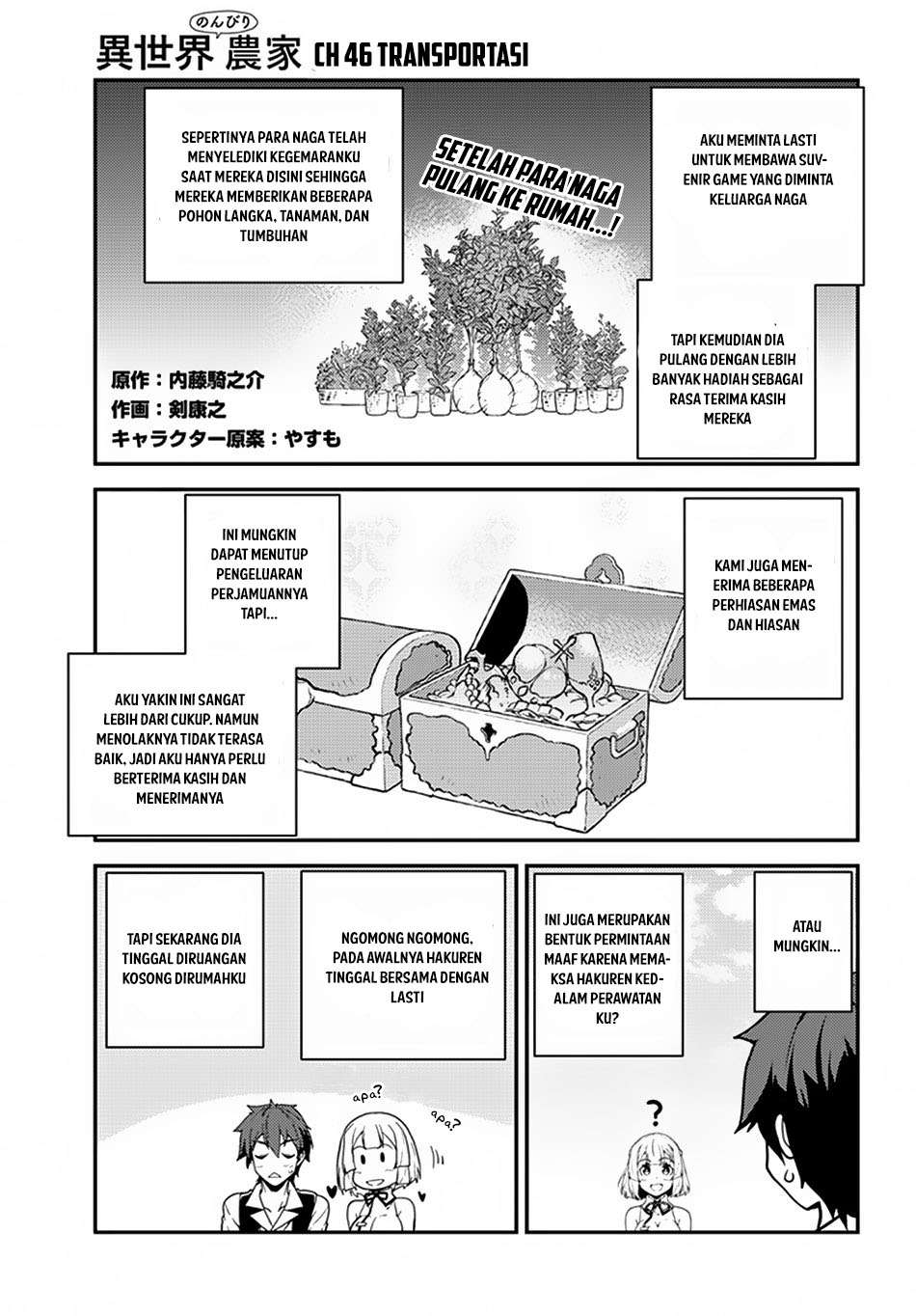 Isekai Nonbiri Nouka Chapter 46 Gambar 3