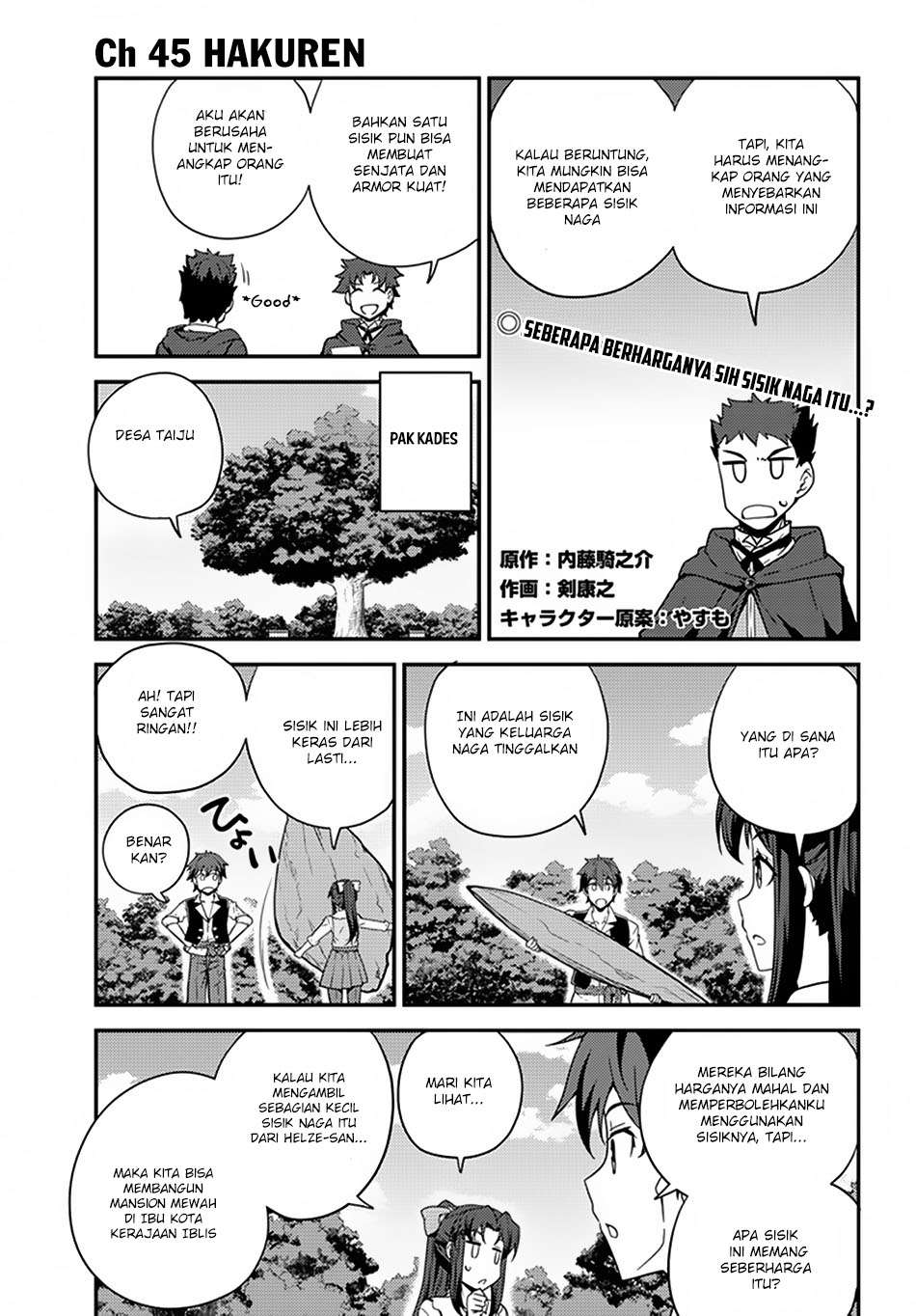 Isekai Nonbiri Nouka Chapter 45 Gambar 3