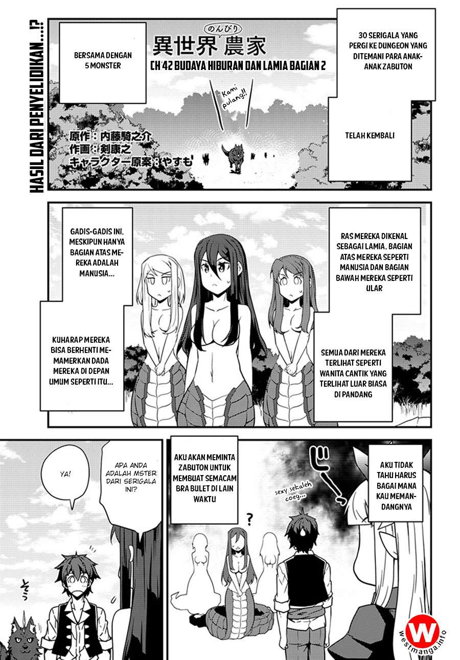 Komik Isekai Nonbiri Nouka Chapter 42 gambar nomor 1