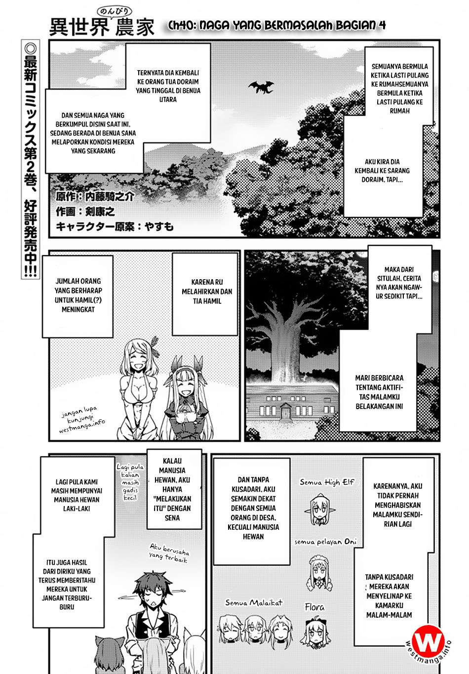 Manga Isekai Nonbiri Nouka Chapter 40 gambar nomor 2