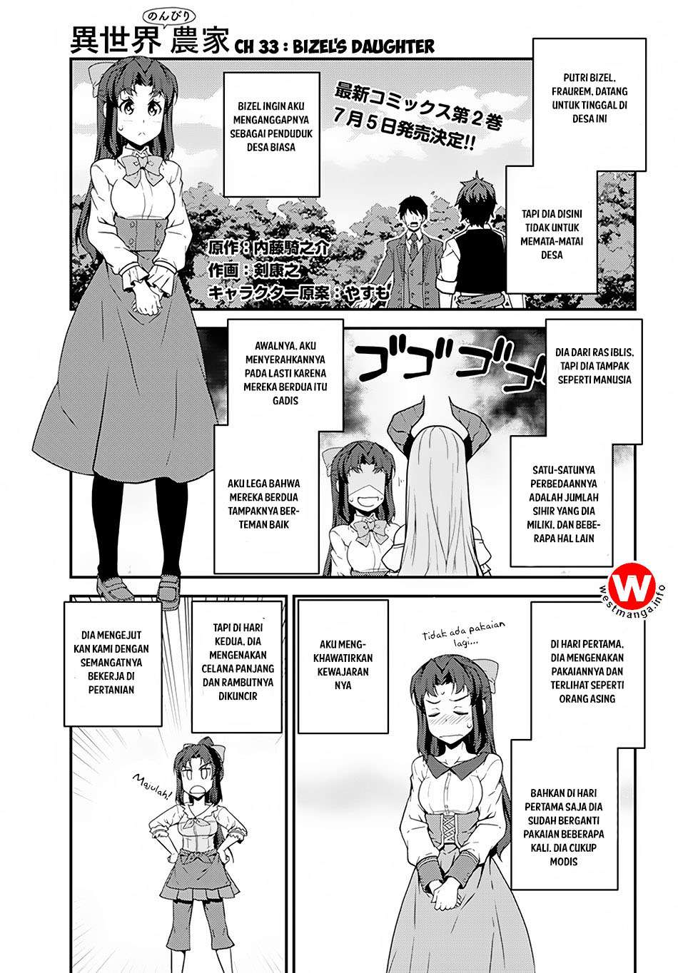 Manga Isekai Nonbiri Nouka Chapter 33 gambar nomor 2