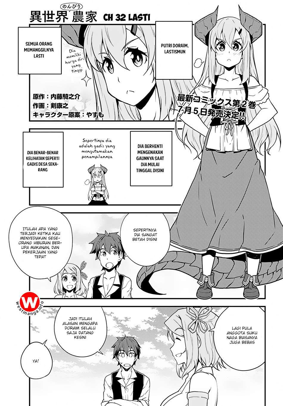 Manga Isekai Nonbiri Nouka Chapter 32 gambar nomor 2