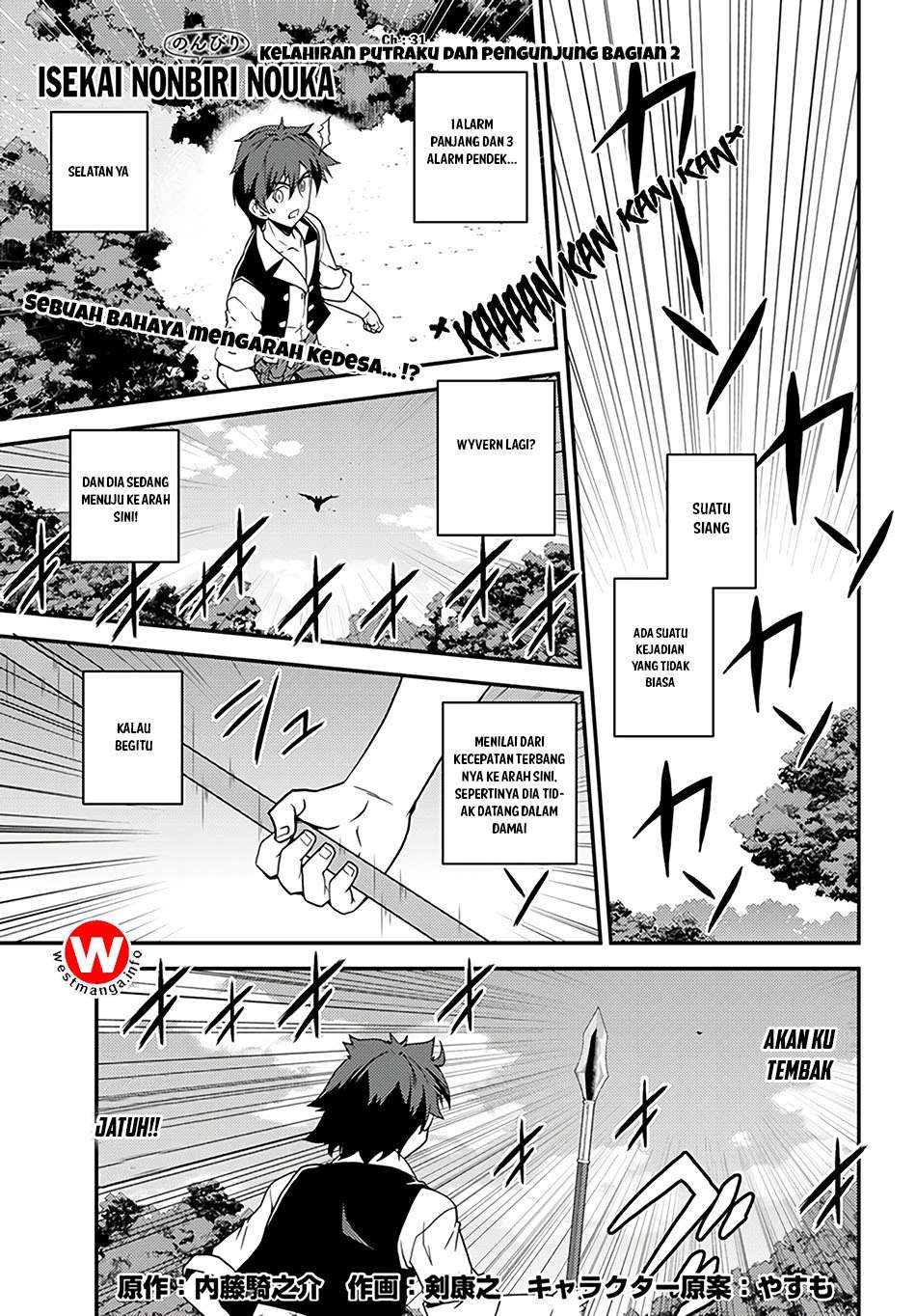 Manga Isekai Nonbiri Nouka Chapter 31 gambar nomor 2