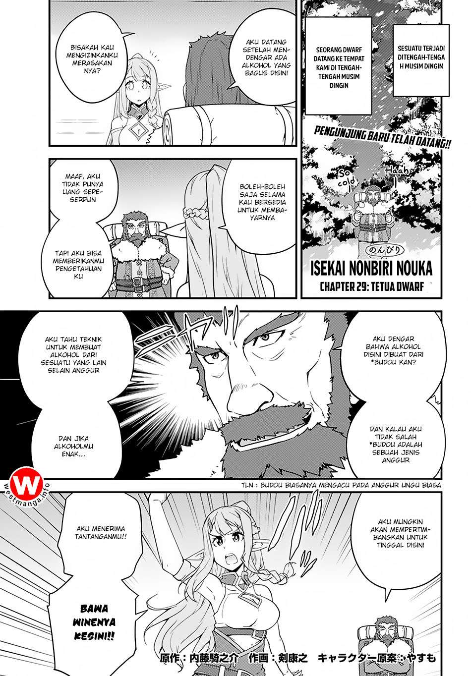Manga Isekai Nonbiri Nouka Chapter 29 gambar nomor 2