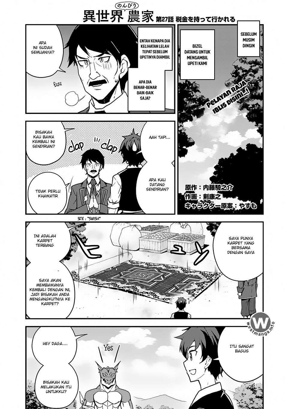 Komik Isekai Nonbiri Nouka Chapter 27 gambar nomor 1