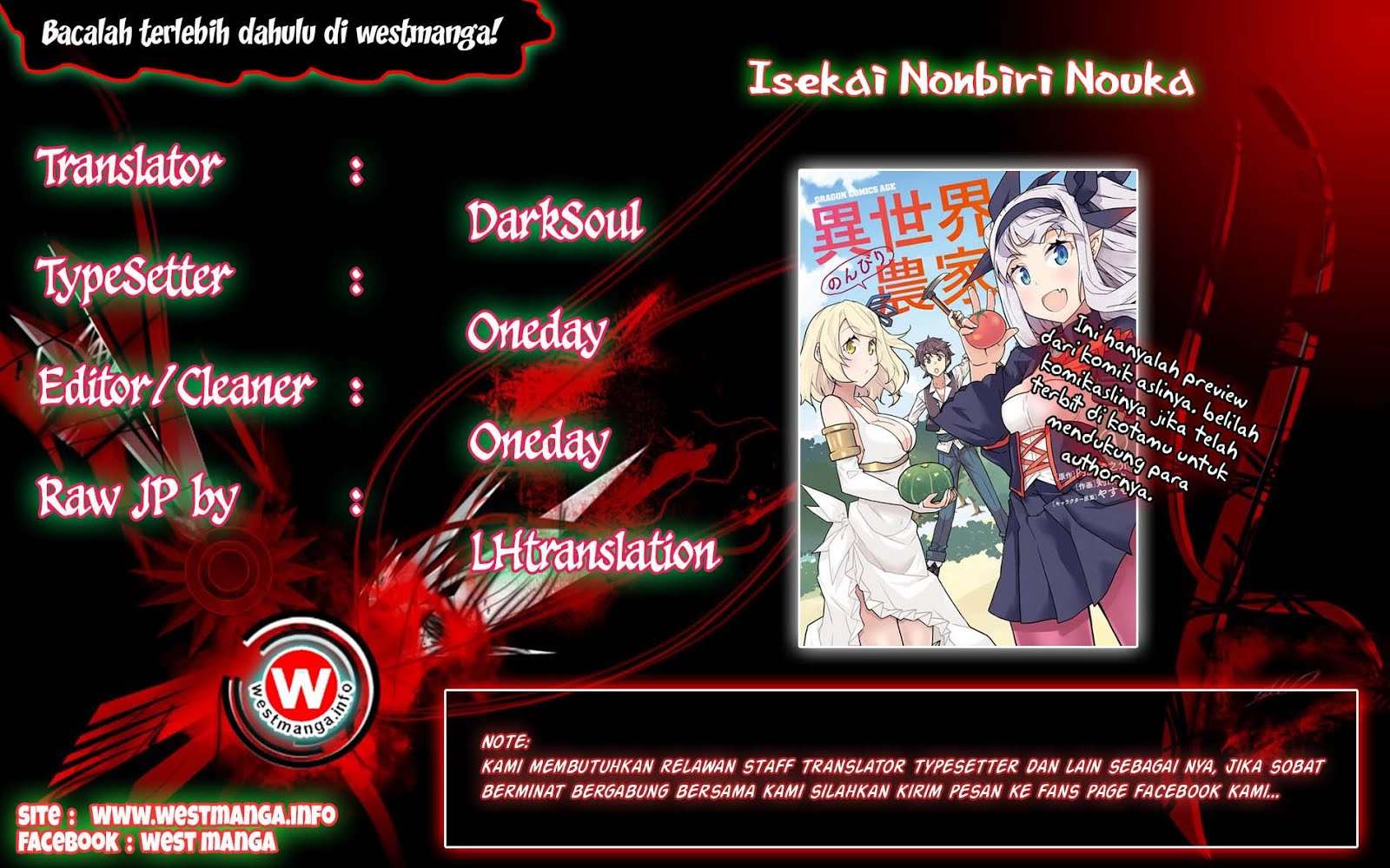 Komik Isekai Nonbiri Nouka Chapter 25 gambar nomor 1
