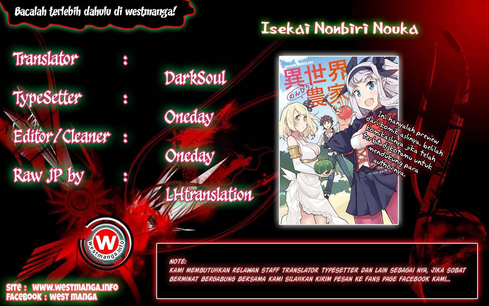 Manga Isekai Nonbiri Nouka Chapter 24 gambar nomor 2