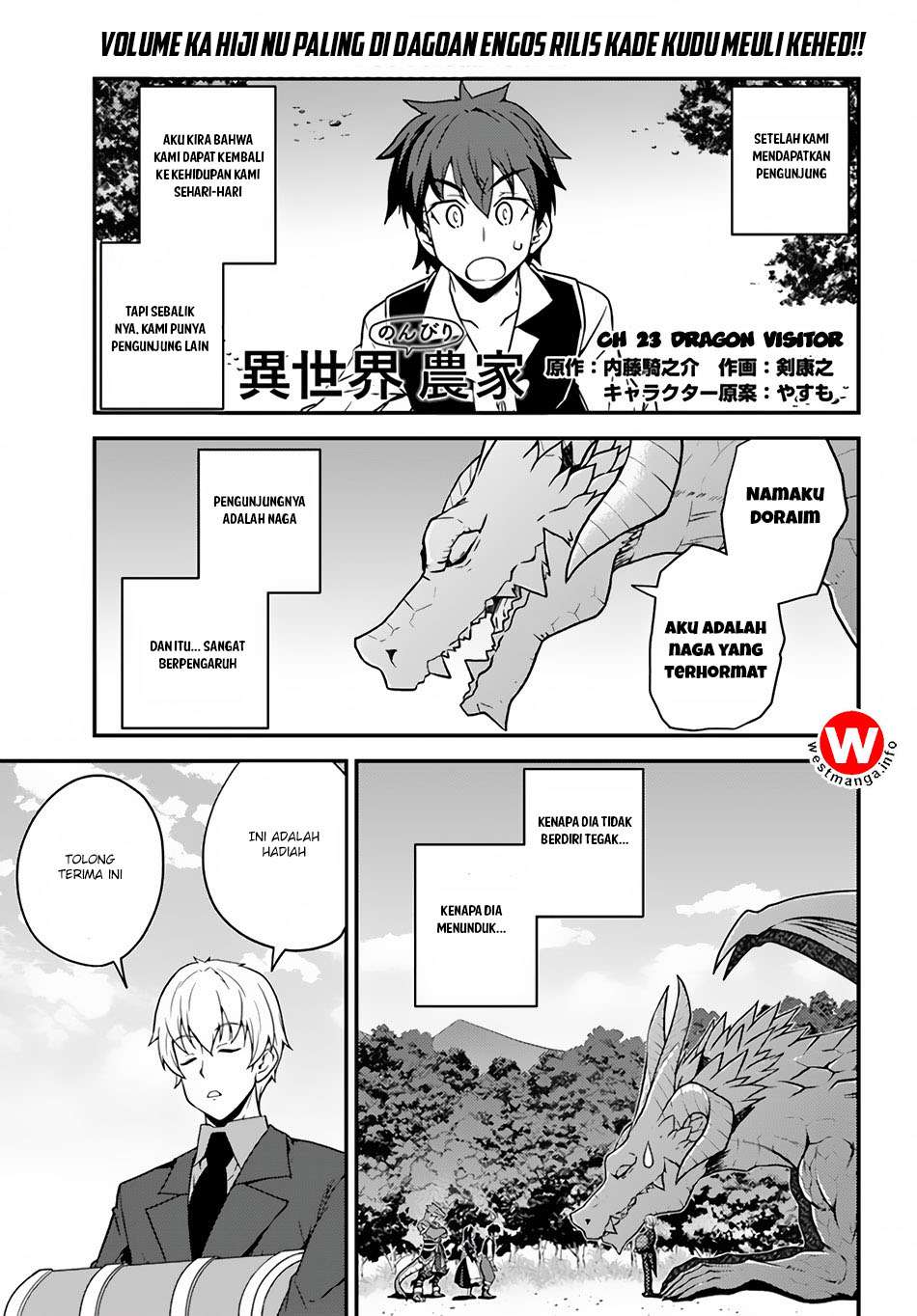 Manga Isekai Nonbiri Nouka Chapter 23 gambar nomor 2