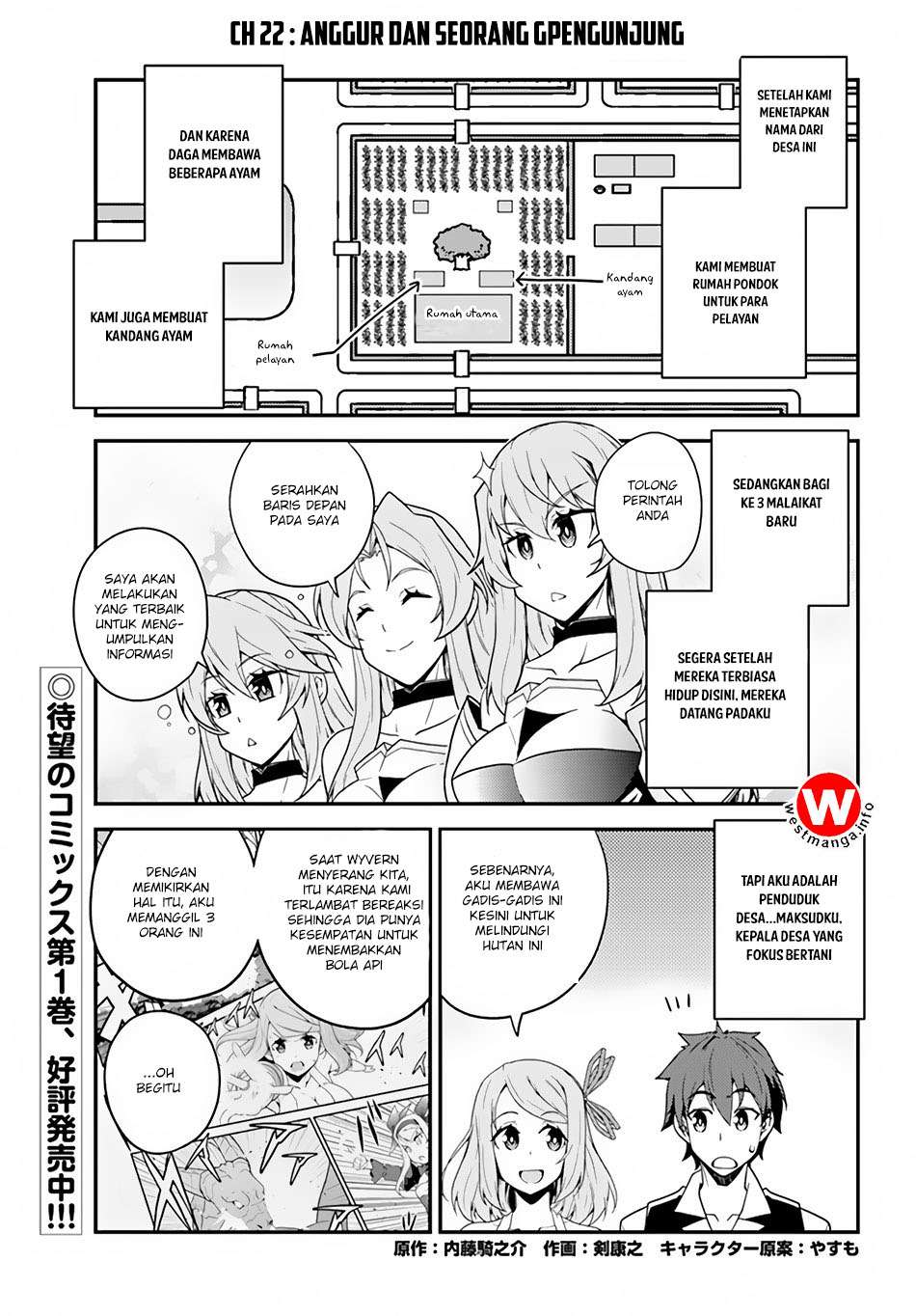 Manga Isekai Nonbiri Nouka Chapter 22 gambar nomor 2