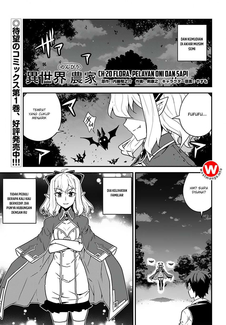 Manga Isekai Nonbiri Nouka Chapter 20 gambar nomor 2