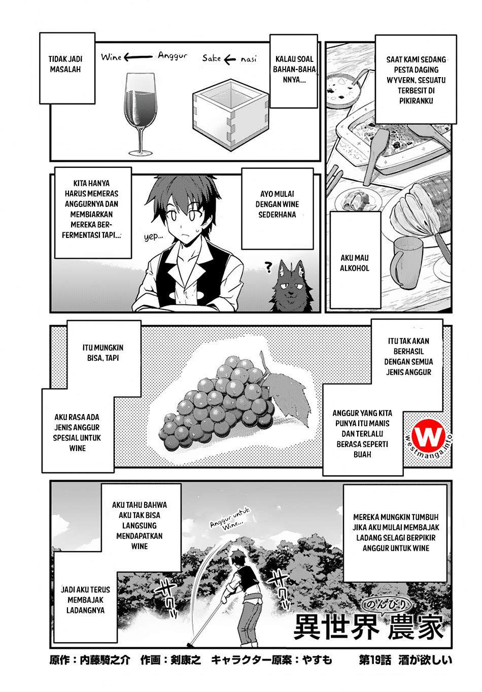 Manga Isekai Nonbiri Nouka Chapter 19 gambar nomor 2