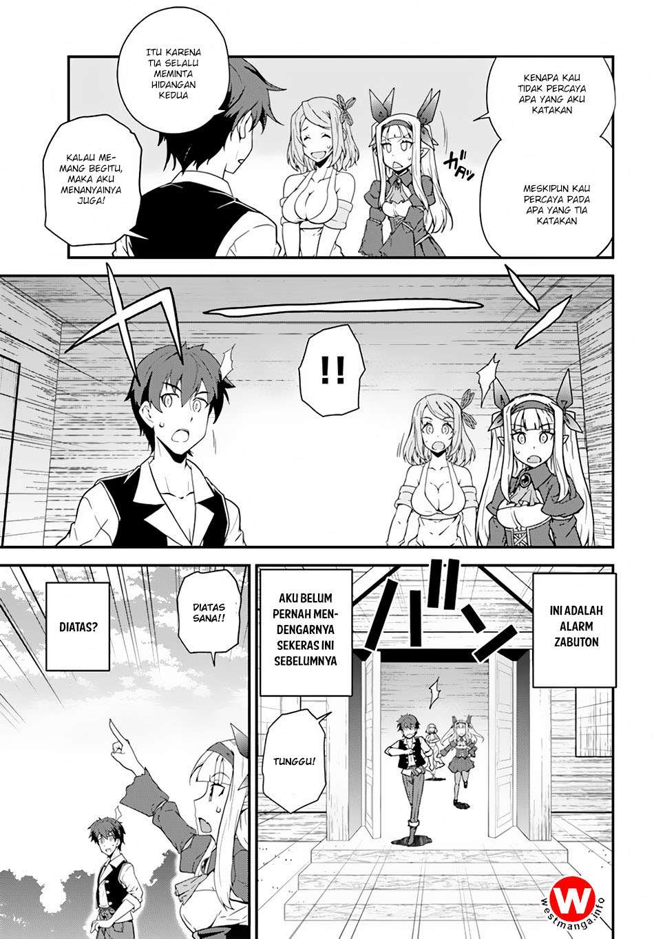 Isekai Nonbiri Nouka Chapter 17 Gambar 4