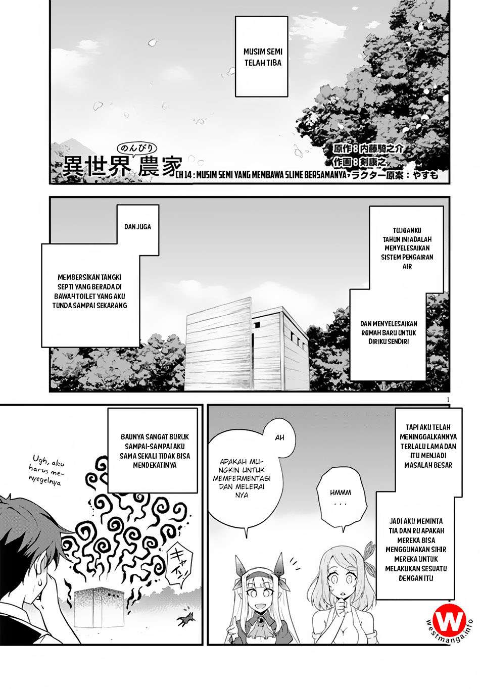 Manga Isekai Nonbiri Nouka Chapter 14 gambar nomor 2