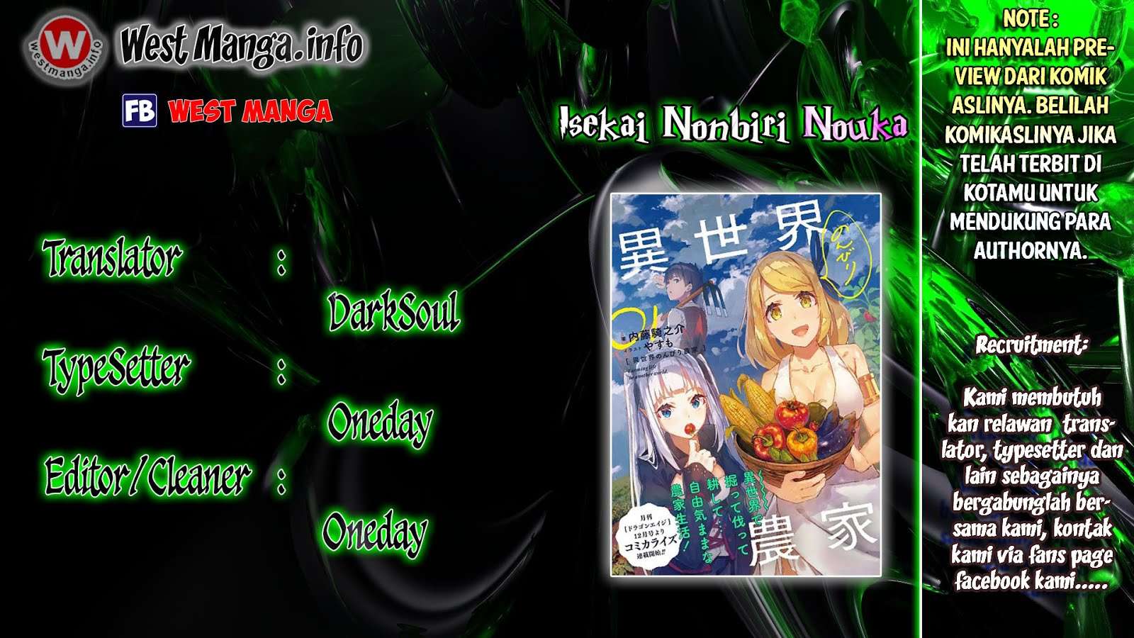 Komik Isekai Nonbiri Nouka Chapter 13 gambar nomor 1