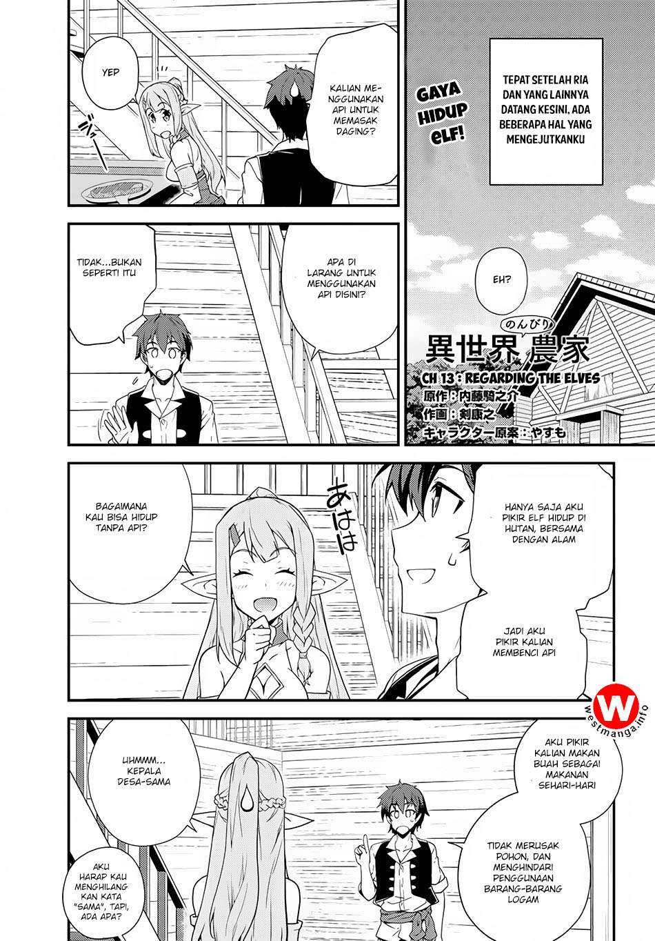 Manga Isekai Nonbiri Nouka Chapter 13 gambar nomor 2