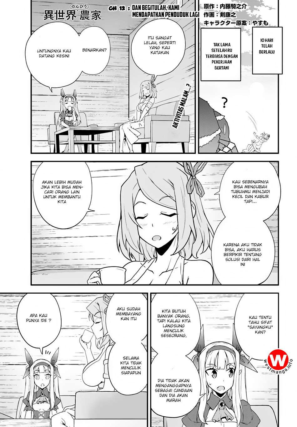 Manga Isekai Nonbiri Nouka Chapter 12 gambar nomor 2